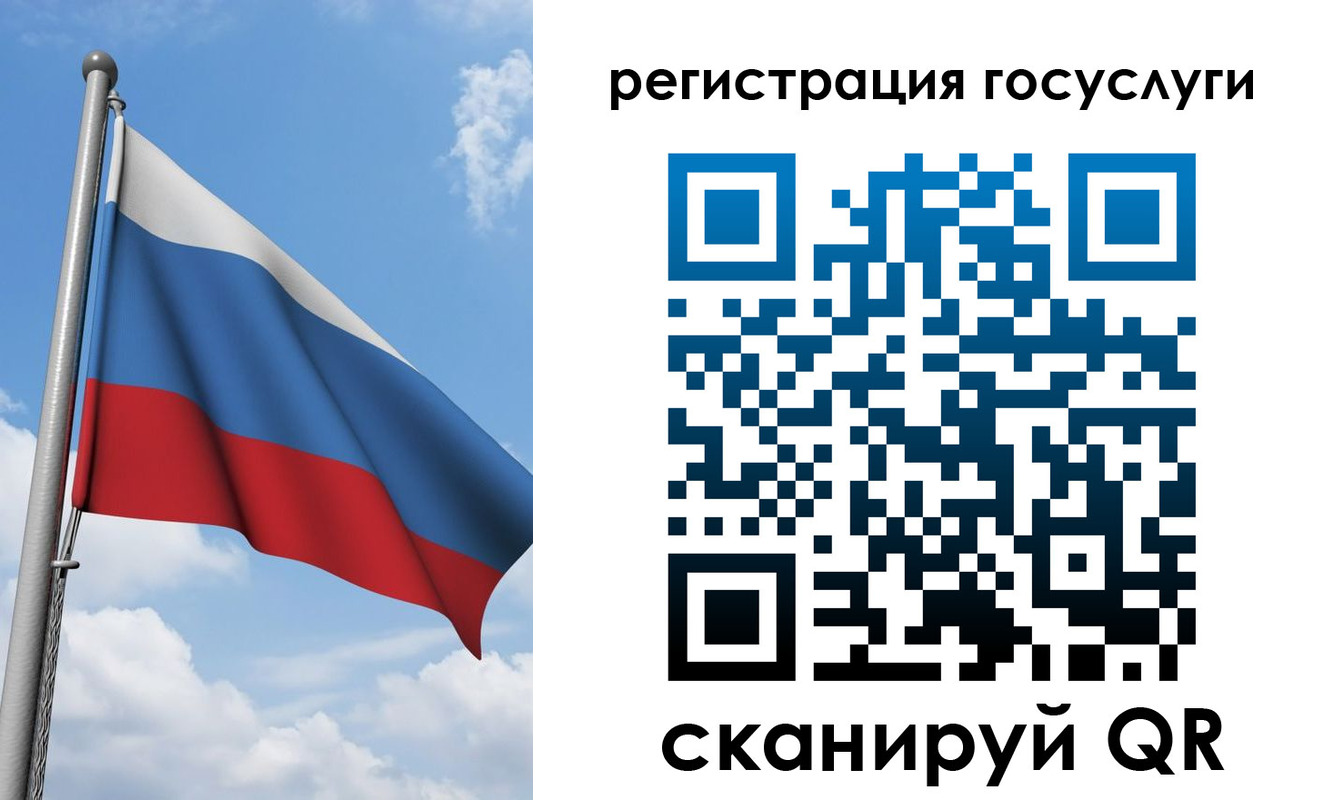 прописка штамп в Данилове