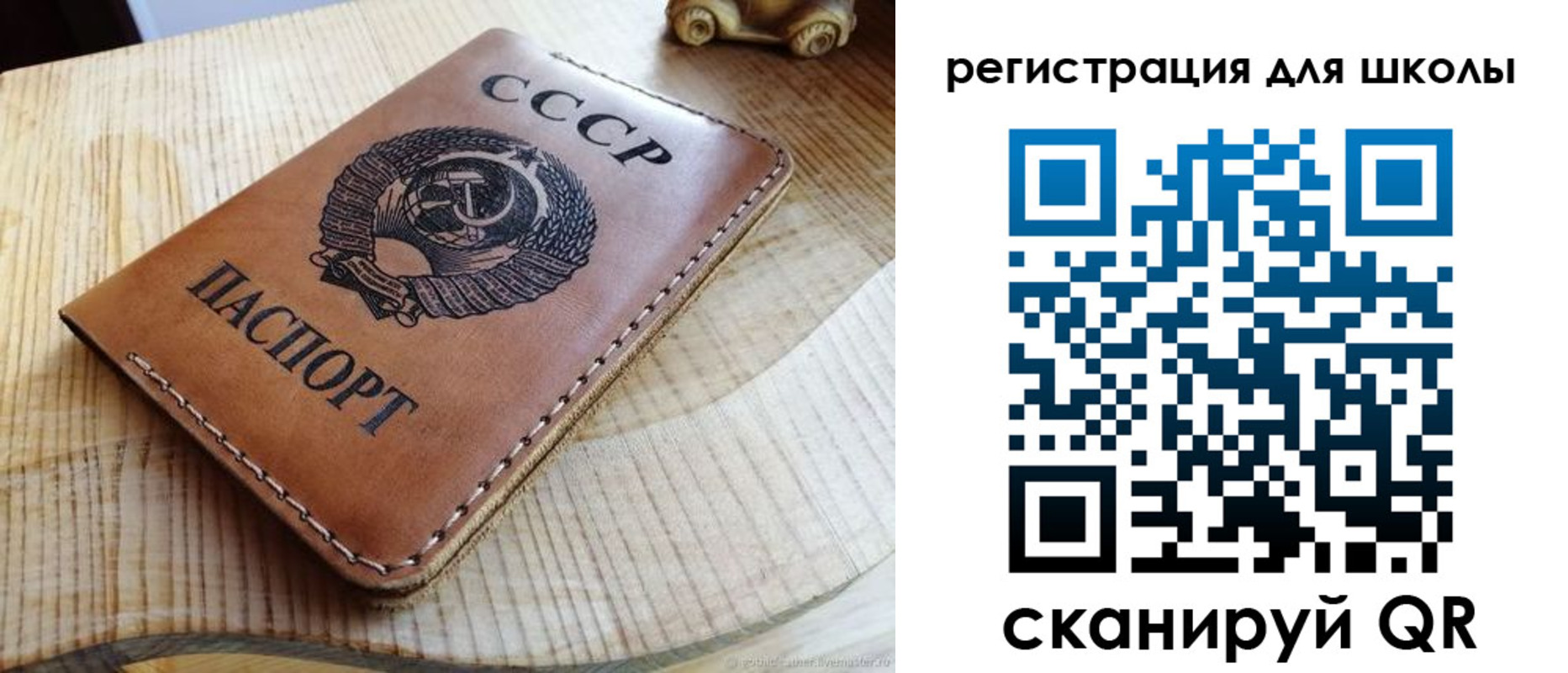 временная регистрация поиск в Данилове