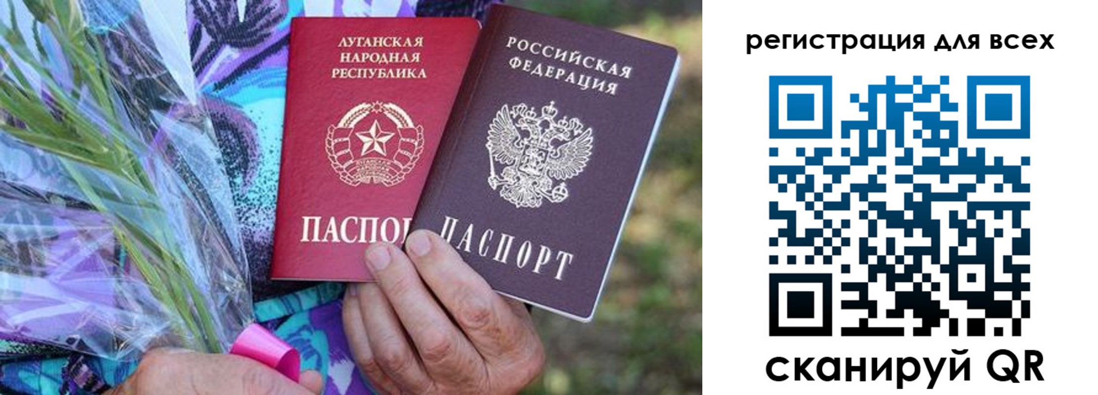 прописка ребенка в Данилове